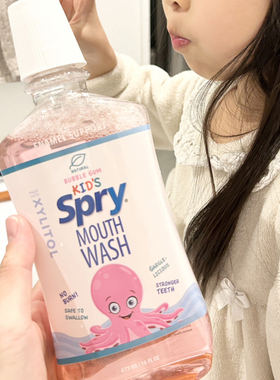 美国可俐尔Xlear儿童漱口水 珐琅质帮助无酒精 天然口香糖味473ml