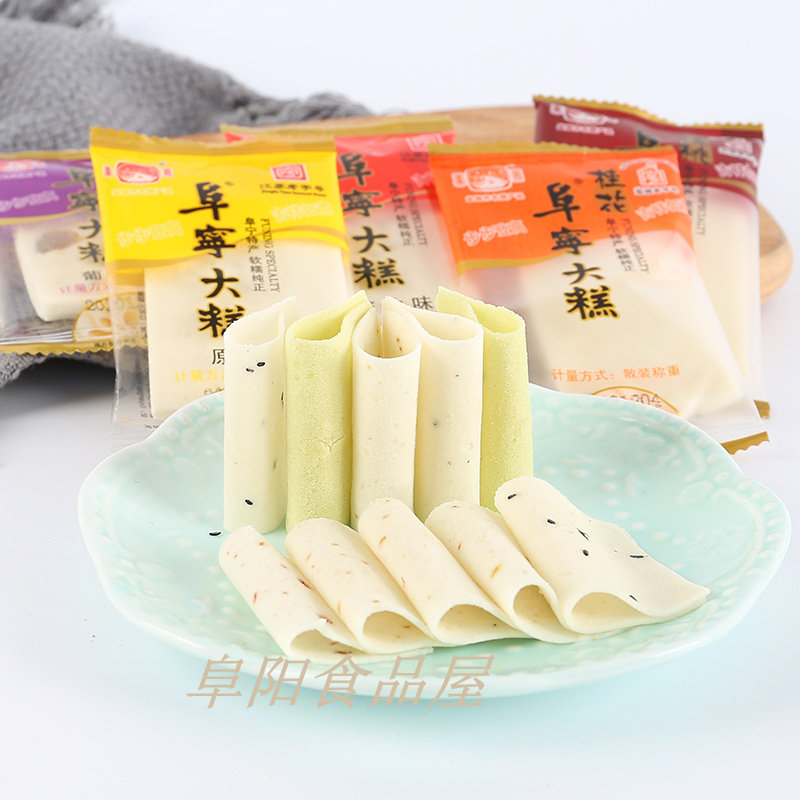 新品盐城特产阜宁大糕休闲零食糕点1000克礼盒装糯米糕云片糕