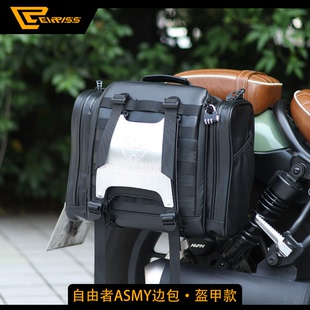 CEIRRISS适用黑旗500新款折叠靠背改装件配件后靠背全盔帆布包