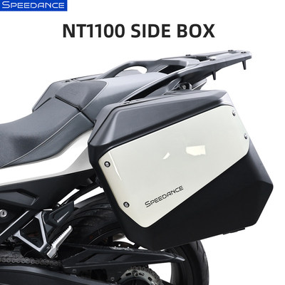 NT1100专用摩托车尾箱快拆快装