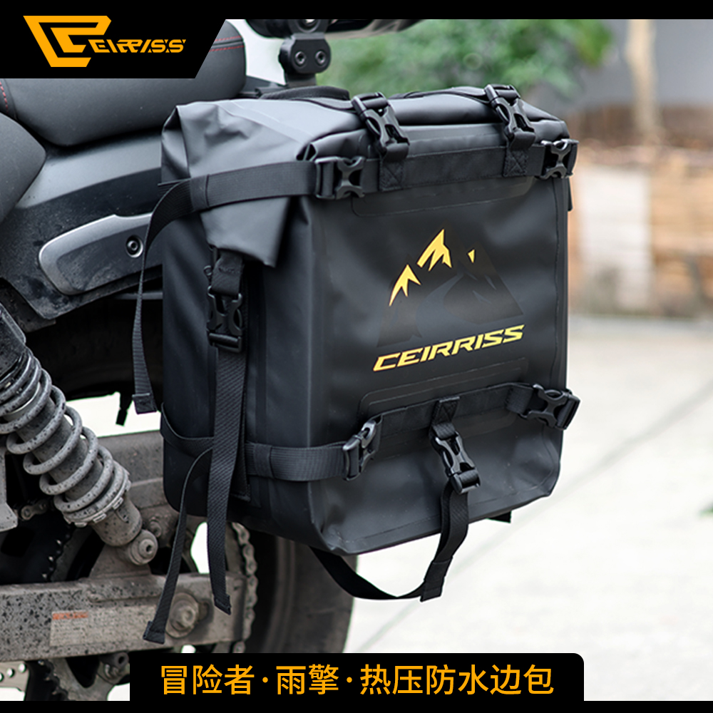 CEIRISS摩托车复古边包防水大容量多功能骑行包户外背包一对