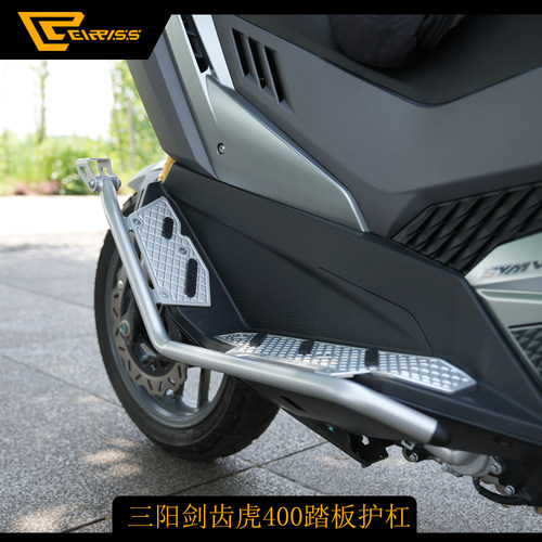ZC适用三阳剑齿虎400护杠改装保险杠铝合金脚踏板排气防摔杠配件