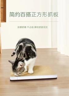 宠物 猫抓板磨爪器瓦楞纸耐磨猫爪板防猫抓猫咪用品猫玩具