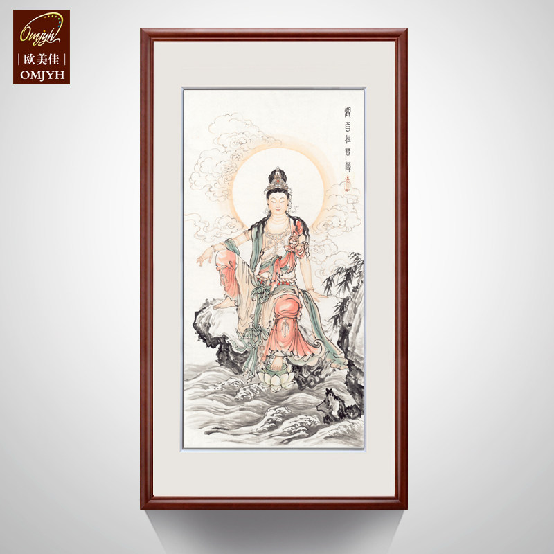 国画观音菩萨画像 西方三圣佛画像佛堂茶室挂画装饰画礼品有框画