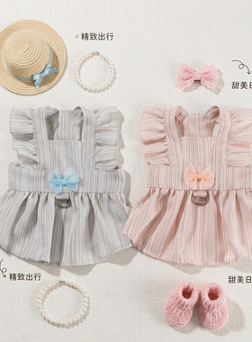 春夏狗狗衣服条纹小飞袖蝴蝶结裙子成幼猫薄款透气连衣裙宠物衣服