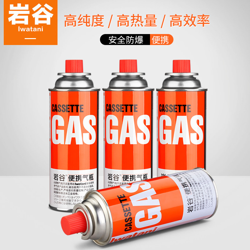 iwatani/岩谷丁烷气瓶250g大容量