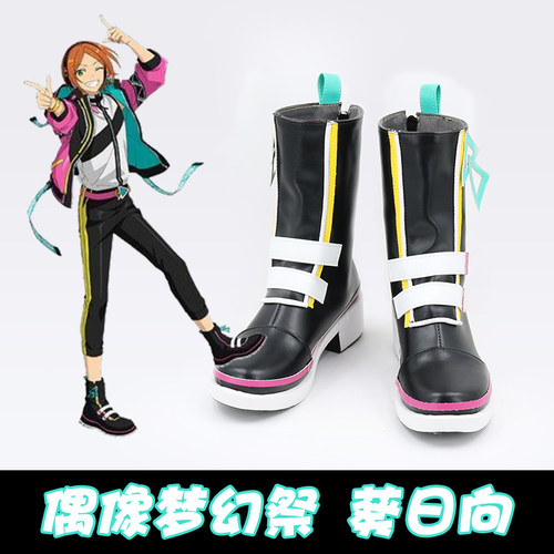 偶像梦幻祭coscos鞋来图定做