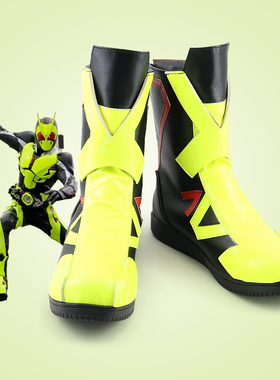 骑士zero-one影视动漫Cosplay靴cos男装鞋支持看图定制