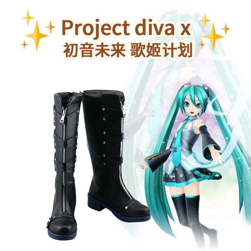 Project diva x 初音未来 歌姬计划 cosplay鞋 cos鞋来图定做