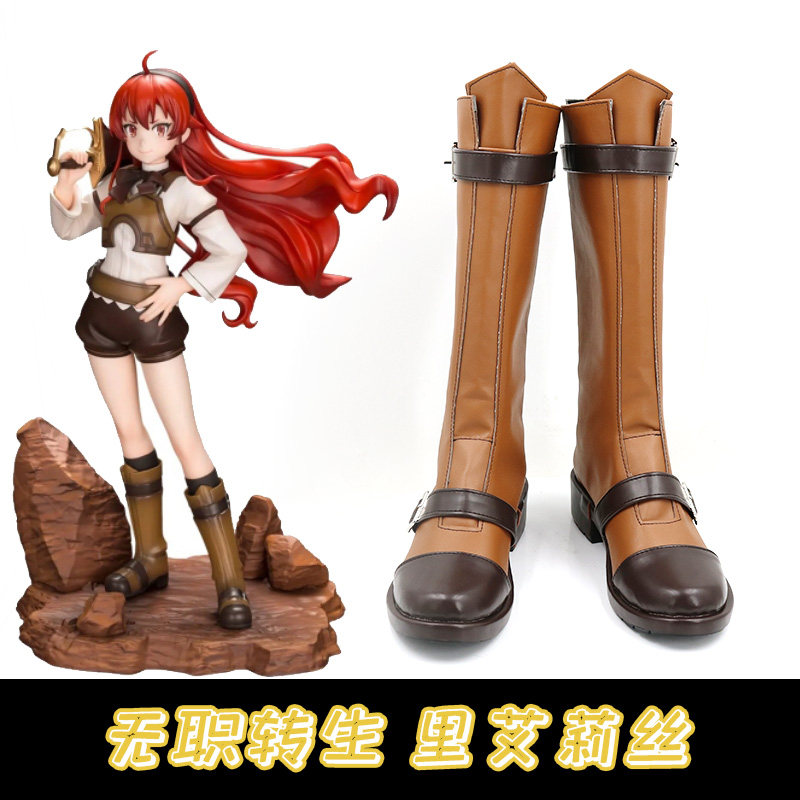 无职转生里艾莉丝cosplay鞋cos长筒靴来图定做漫展演出鞋增高定制 - 实物图