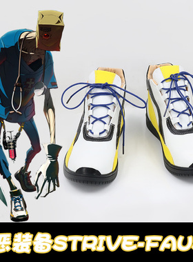 cosplay鞋 罪恶装备STRIVE-Faust cos鞋来图定做漫展演出靴定做