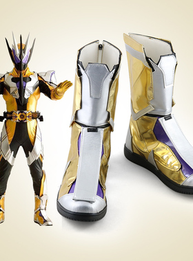 骑士01千骑cos男装鞋 影视动漫Cosplay靴子支持看图定制