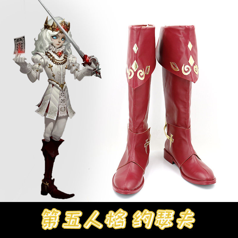 第五人格 约瑟夫 cosplay鞋 cos靴子来图定做漫展演出鞋增高定制