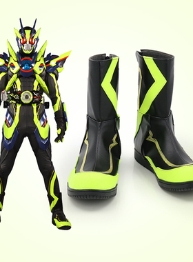 骑士01闪耀突击蝗虫cos男装鞋 影视动漫Cosplay靴子