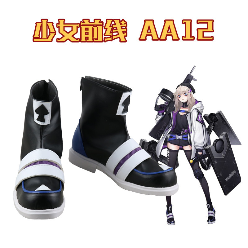 Girl front AA12 cosplay Shoes custom mapin the Play mode/Anime/Periphery/cos/Board games ,  Cosplay Apparel/Props/Service ,  COSPLAY Fitting/Props/Doll clothes  category - from Buy2taobao.com to provide professional Taobao agent buy service