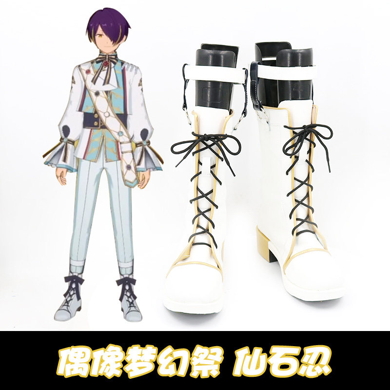 偶像梦幻祭 仙石忍 cosplay鞋cos鞋来图定做动漫展演出增高鞋定制