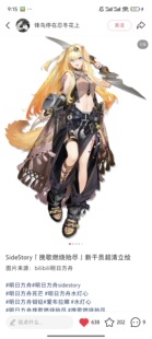 水灯心明日方舟cosplay鞋定制