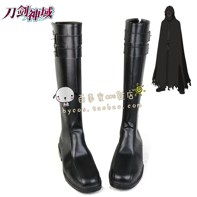 刀剑神域 幽灵子弹 死枪cosplay鞋 动漫cos鞋子带图定做编号Y1