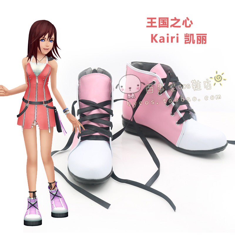 王国之心 Kairi 凯丽 平跟 COSPLAY鞋 COS鞋 M05