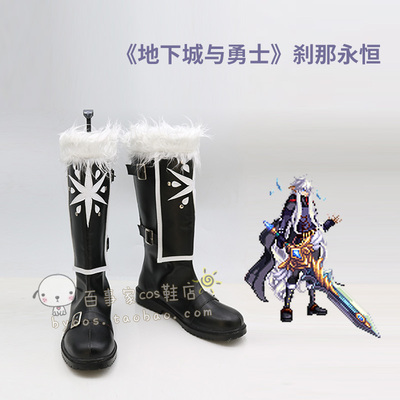 地下城与勇士 刹那永恒 cosplay鞋 cos鞋来图定做