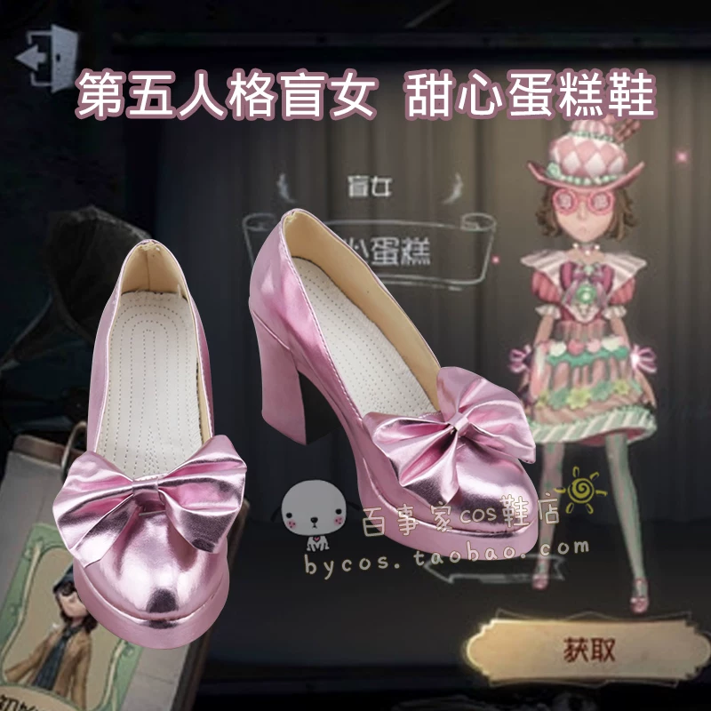 [第五人格盲女甜心蛋糕cos鞋定制动漫Cosplay女靴支持来图制作]