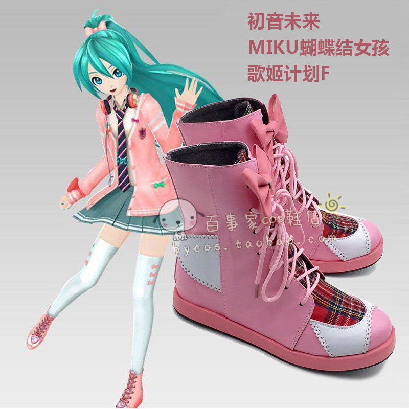 初音未来 miku蝴蝶结女孩歌姬计划f cosplay鞋 cos鞋来图定做