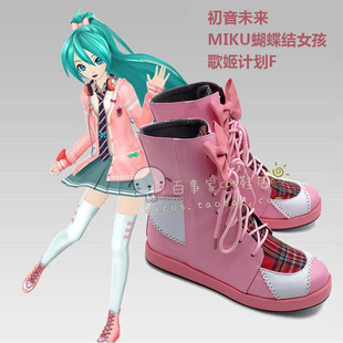 初音未来 miku蝴蝶结女孩歌姬计划f cosplay鞋 cos鞋来图定做