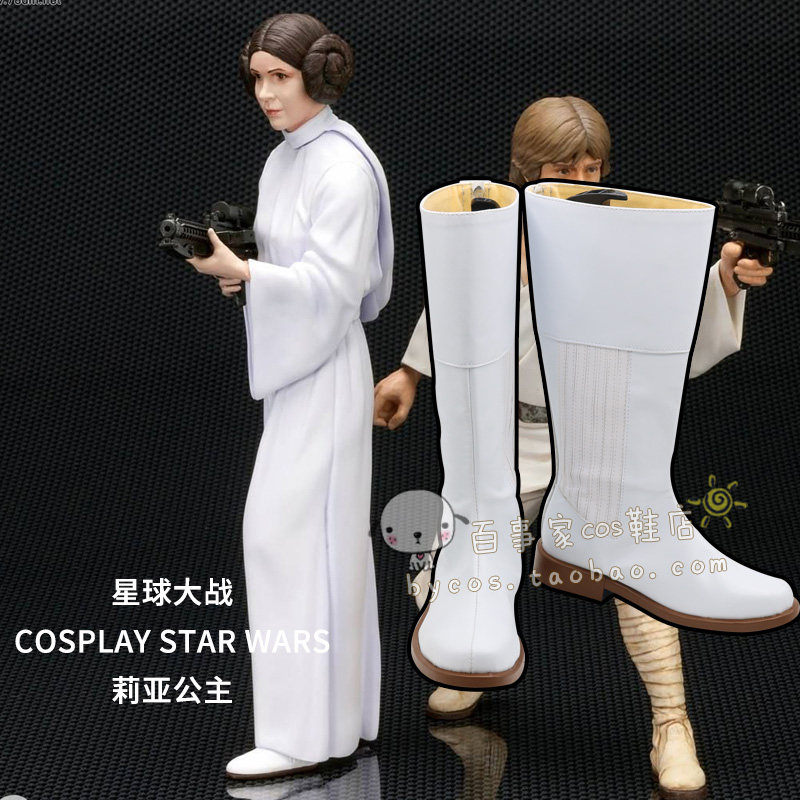 星球大战 STAR WARS 莉亚公主 cos鞋 cosplay鞋来图定做