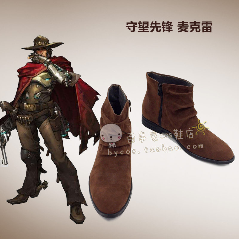 守望先锋 麦克雷 cosplay鞋 cos鞋来图定做