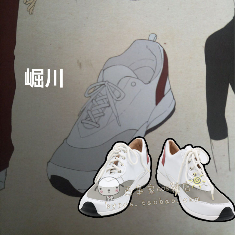 崛川 cosplay鞋 cos鞋来图定做