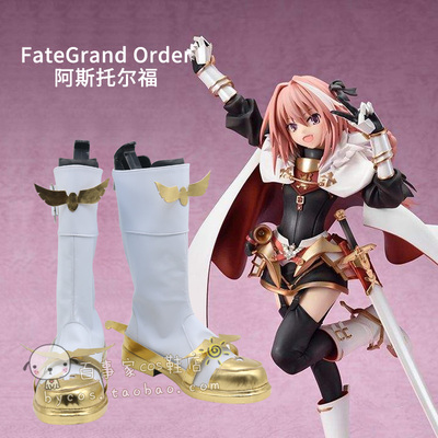 fate apocrypha 黑Rider 查理曼大帝 阿斯托尔福 COSPLAY鞋
