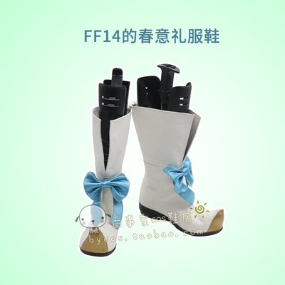 最终幻想 FF14的春意礼服鞋 cosplay鞋 cos鞋来图定做