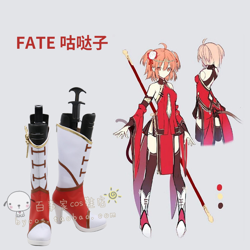 Fate/Grand Order咕哒子cos鞋动漫Cosplay靴支持看图定制