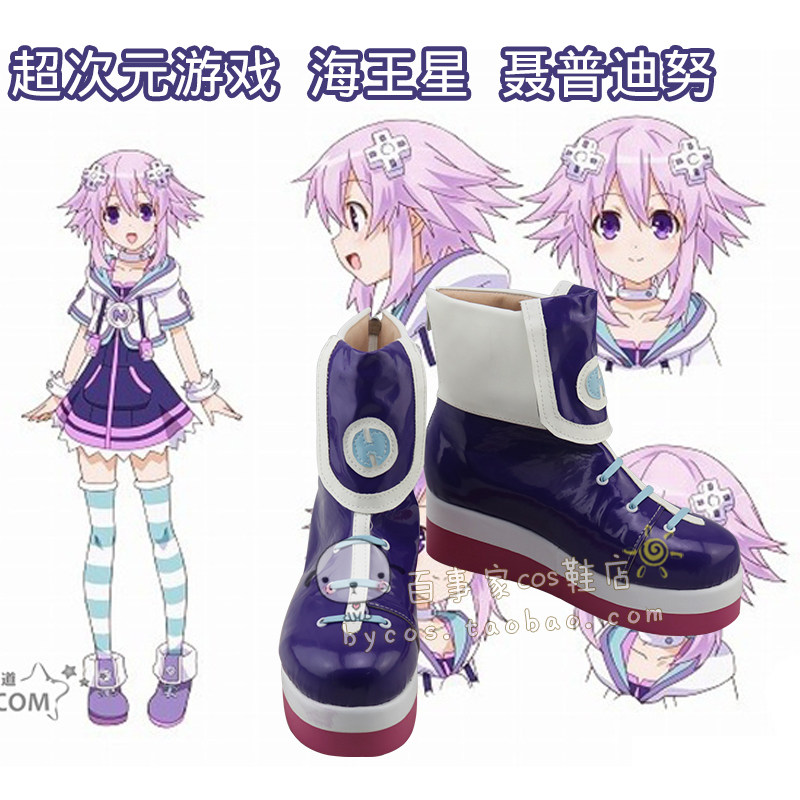 超次元 海王星 聂普迪努 cosplay鞋 cos鞋来图定做170110