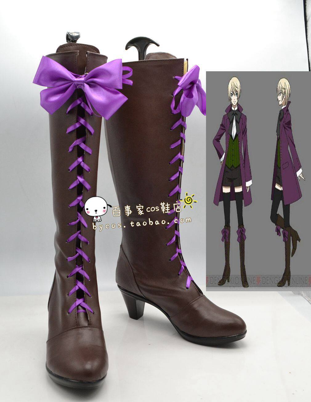 黑执事II 亚洛斯 托兰西 COSPLAY鞋 COS鞋