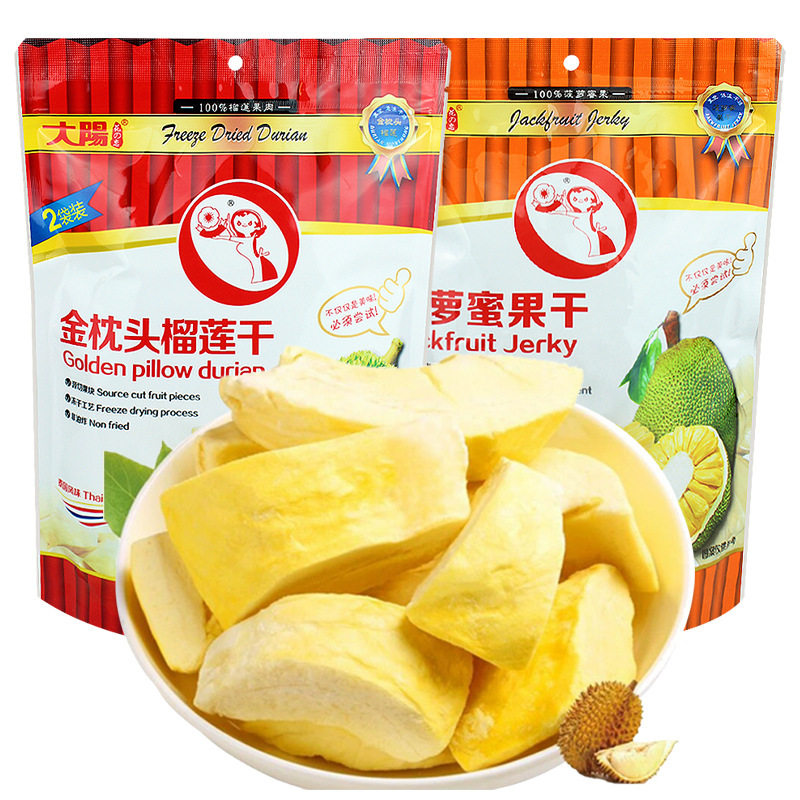 泰国金枕头榴莲干100g原装进口冻干榴莲水果干脆年货零食网红