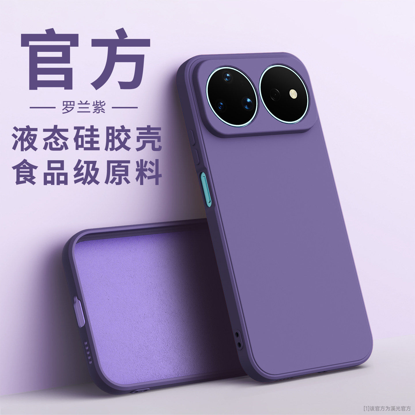 【美国进口】适用华为nova16pro手机壳16ultra新款液态硅胶nova15pro保护套15ultra镜头全包防摔防滑软壳简约