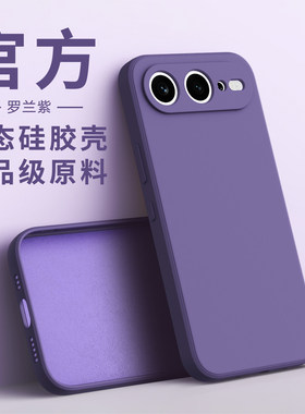 适用荣耀600手机壳新款Honor500Pro液态硅胶400保护套ultra镜头全包防摔男女华为por专用紫色软壳高端外壳后