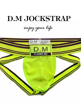 D.M男内裤 低腰弹力性感男士透气网眼双丁裤丁字裤字母潮欧美网红