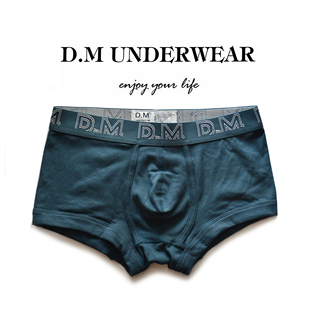 黑白基础 字母棉质运动青年四角裤 D.M男内裤 低腰性感纯色平角裤