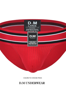 D.M男内裤 纯色超宽腰潮高叉三角裤 高弹个性潮运动健身透气 立体