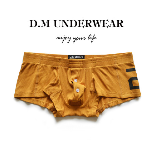 纽扣激凸囊袋字母螺纹棉四角裤