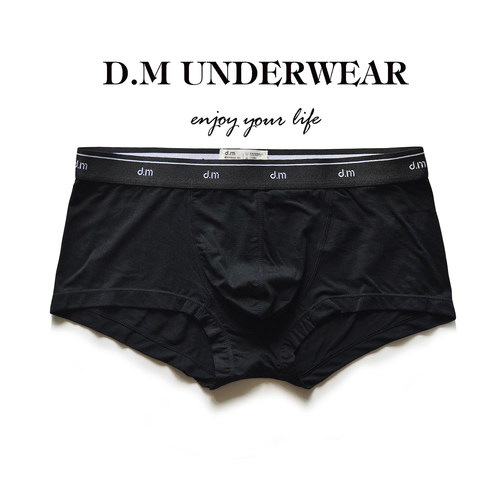 D.M男内裤低腰性感纯色平角裤透气纯色四角裤激凸商务 兰精莫代尔