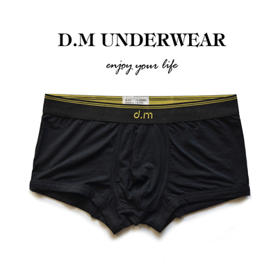 D.M男内裤中腰低腰性感平角纯色莫代尔50S高弹透气裤衩纯色潮吸汗