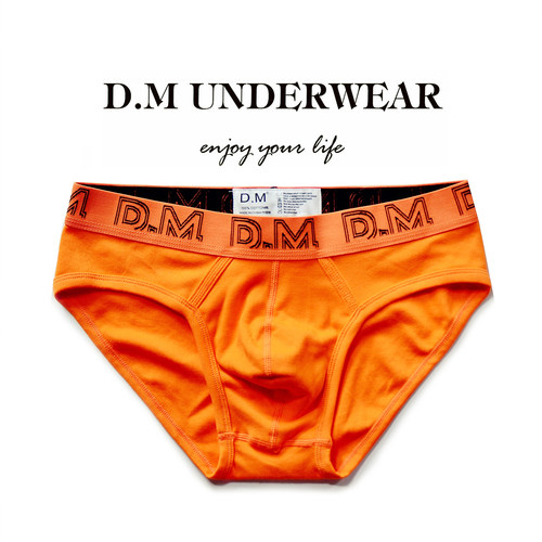 D.M男内裤低腰性感纯色激凸棉质