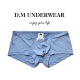锦纶丝滑透气四角裤 D.M男内裤 低腰性感激凸纯色字母平角裤 弹力