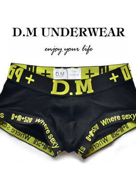 D.M男内裤 低腰性感棉舒适囊袋个性平角裤潮青年四角欧美大码网红