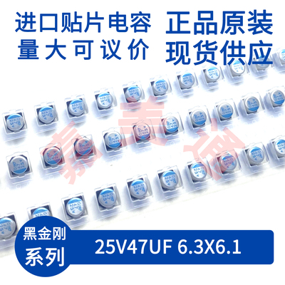 NCCAPXG250ARA470MF61G25V47UF