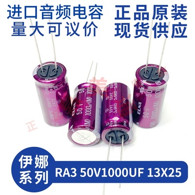 伊娜ELNARA350V1000UF电容