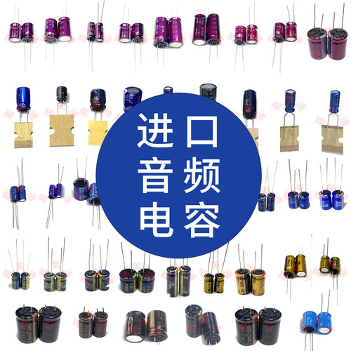 16V25V35V50V470UF1000UF电容